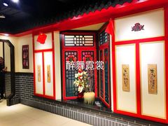 -陈家老院子(高新店)