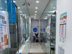 -芭比堂动物医院(广州爱宠下渡路分院)