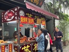 -苏板鸭