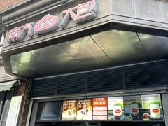 -南方迷宗大包(湖滨店)