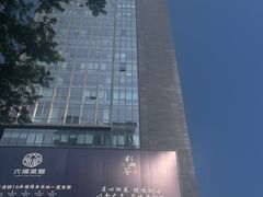 -深圳温德姆至尊酒店