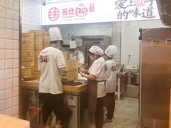 -新名仕(仙霞路店)