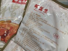 -邵万生食品公司(南京东路店)