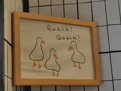 -品味斋片皮烤鸭(下沙宝龙店)