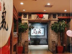 等位区-局气 烤鸭·北京菜(光华路店)