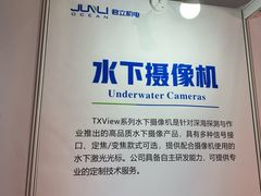 -上海跨国采购会展中心
