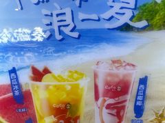 -CoCo都可(香港名都店)