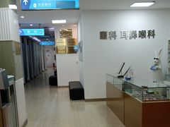-上海仁爱医院
