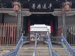 -平遥县衙