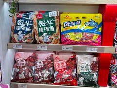 -舜华临武鸭·湖南零食特产(三王街店)