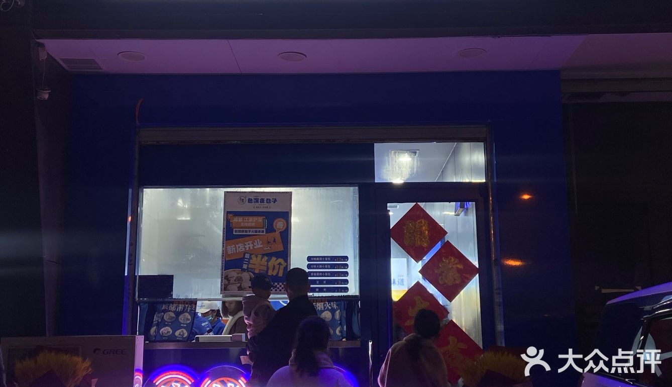 火爆魔都的夜包子终于在石家庄吃上啦！！