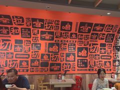 -大师兄·手工面·西北菜(美的悦然广场店)