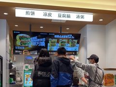 -煎饼道·新鲜现做(桐梓林店)