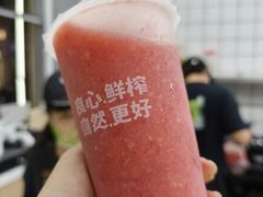 -潮汕良心果汁(金新北路店)
