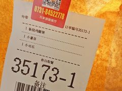 -麦当劳(天骄店)