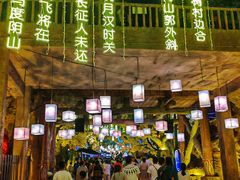 -横店影视城梦幻谷园区