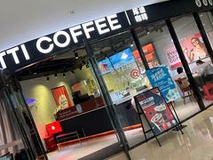 -瑞幸咖啡(深圳创新广场店)