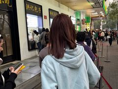 -牛街洪记小吃店(牛街店)