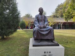 -国家图书馆·古籍馆