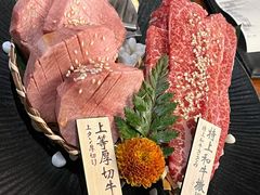 上等厚切牛舌-肉魁屋·烧肉·烧鸟·酒场(高新店)
