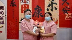 -禧悦府国际月子会所(总店)