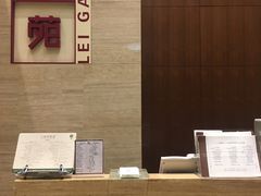 -利苑酒家(北角店)