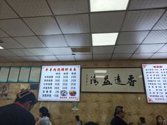 -张军擀面皮(陕西广慈医院店)