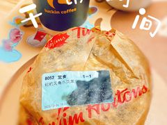 -Tims天好咖啡·贝果(北大街万象城店)