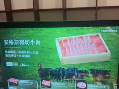 -巴奴毛肚火锅(大剧院店)