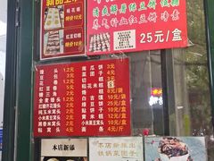 -天泽祥·鼓楼馒头(鼓楼店)
