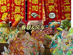 -天河体育中心