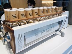 自助调料区-% Arabica阿拉比卡咖啡烘焙工坊