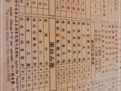 -利苑酒家(合景国际金融广场店)