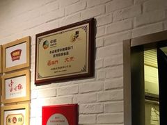 -蚝太郎 • 海鲜烧烤(建国路创始店)