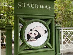 -轩客会(熊猫书店)