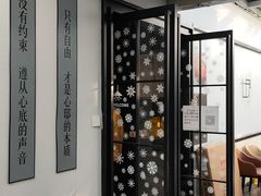 门面-心邸·庆宴(雅宝城店)