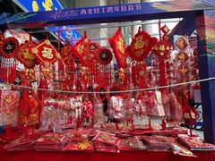 -西北轻工批发市场