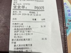 -必胜客(免税商场店)
