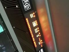 -杭州东站-停车场