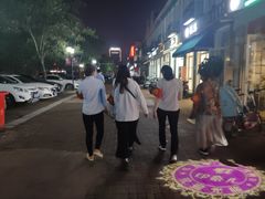 -荷兰街