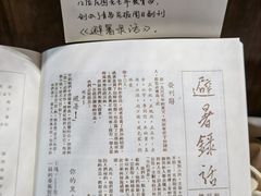 -良友书坊(安徽路店)