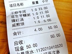 -伍湛记 · 广州老字号(龙津中路店)