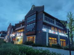 -蜀九香火锅(江油店)