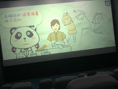 -SFC上影影城(新世界店)