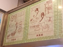 -第壹面(北京路店)