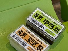 -糕材生•糕点•生日蛋糕(钟楼街店)