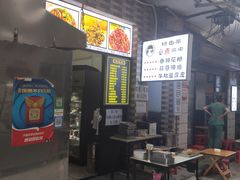 -清真·马峰烤肉(小学习北巷店)