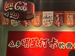 -福苗小骆驼烧烤(望京店)