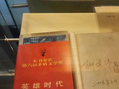 -茅盾纪念堂