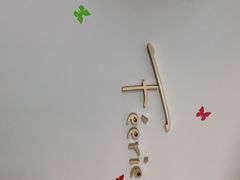 -翡翠森林宠物火化殡葬(通州店)